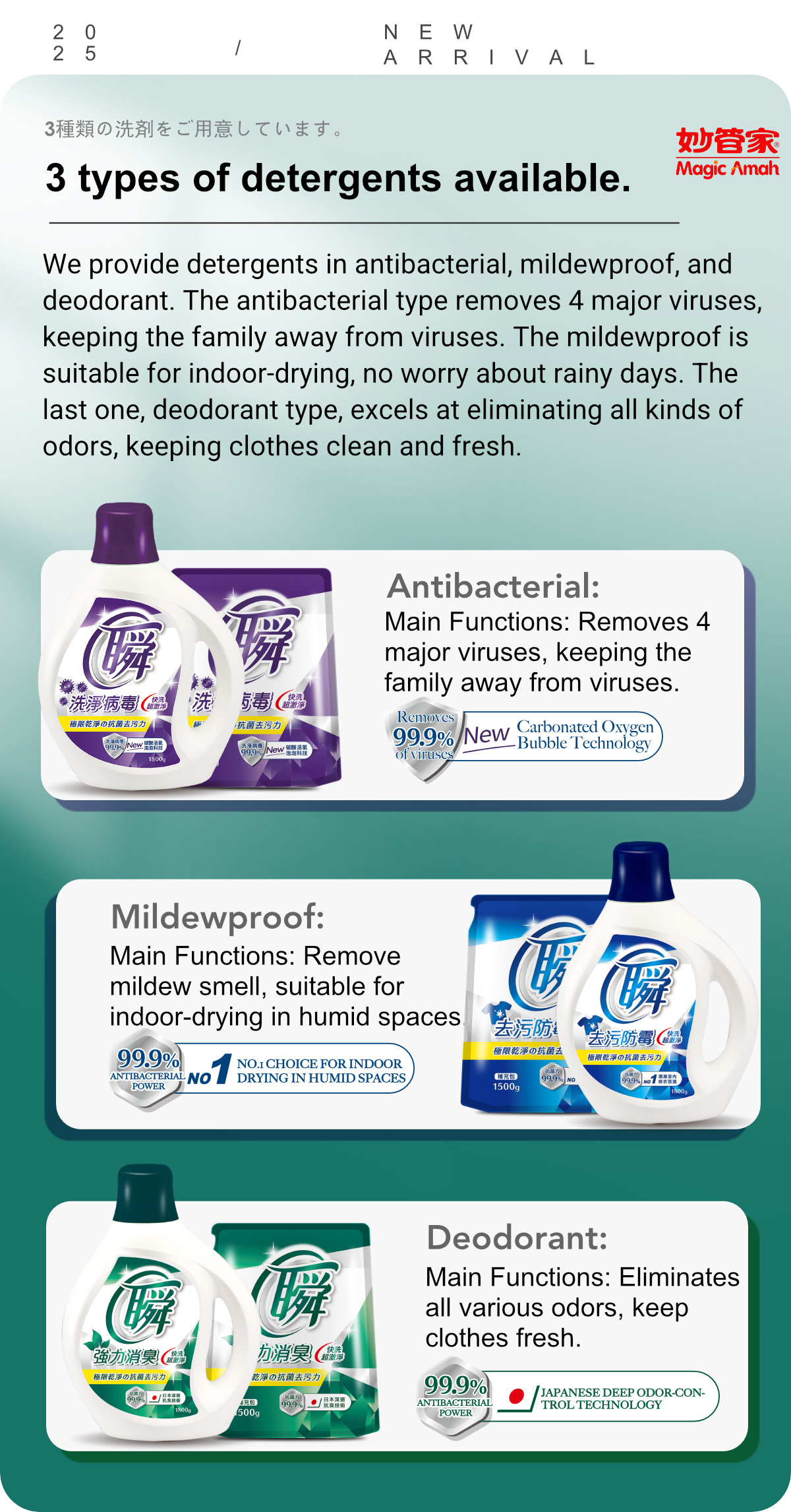 Magic Amah Laundry Detergent-Deodorant-9